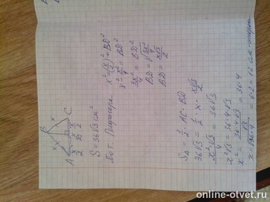 Изображение к ответу