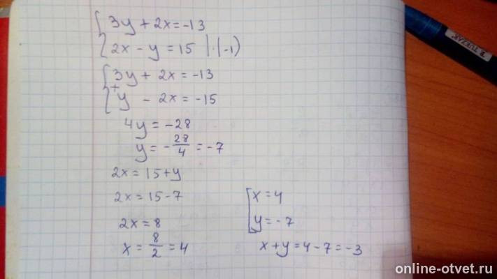 Изображение к ответу