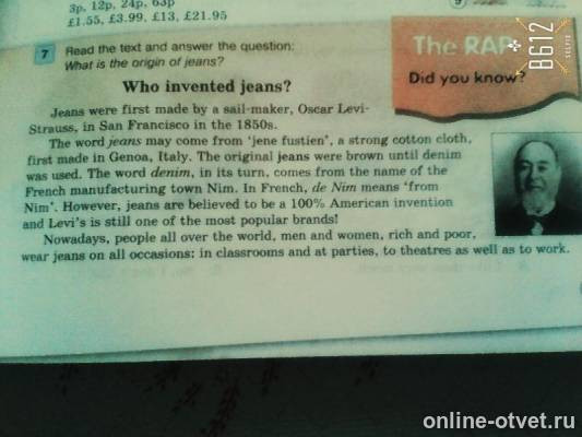 Изображение к вопросу