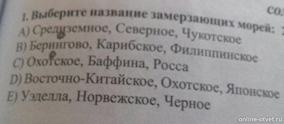 Изображение к вопросу
