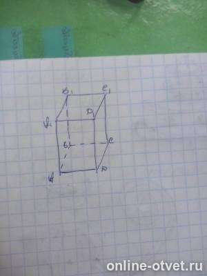 Изображение к ответу