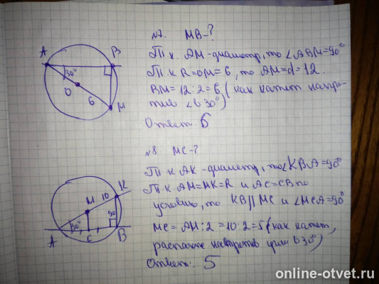 Изображение к ответу