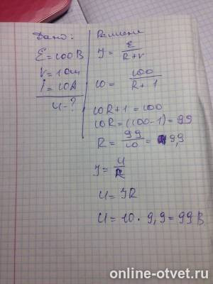 Изображение к ответу
