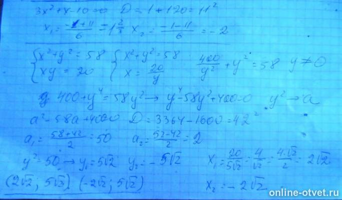 Изображение к ответу