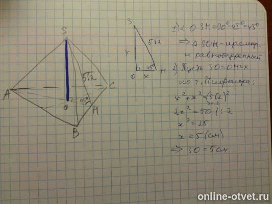 Изображение к ответу