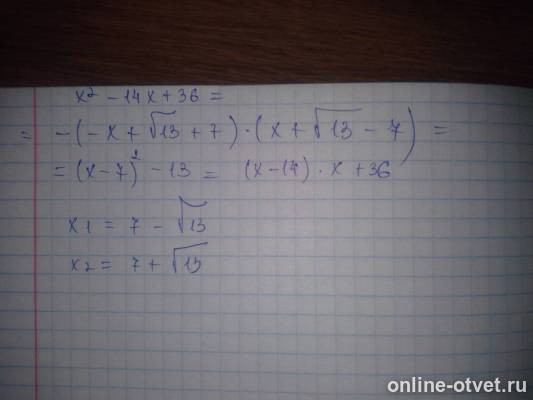 Изображение к ответу