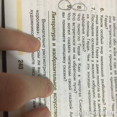 Изображение к вопросу