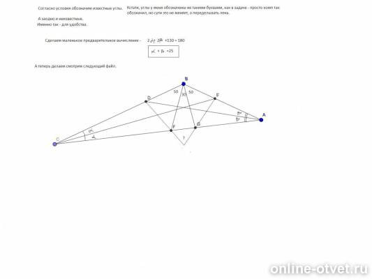 Изображение к ответу