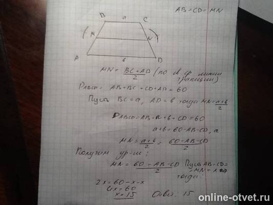Изображение к ответу
