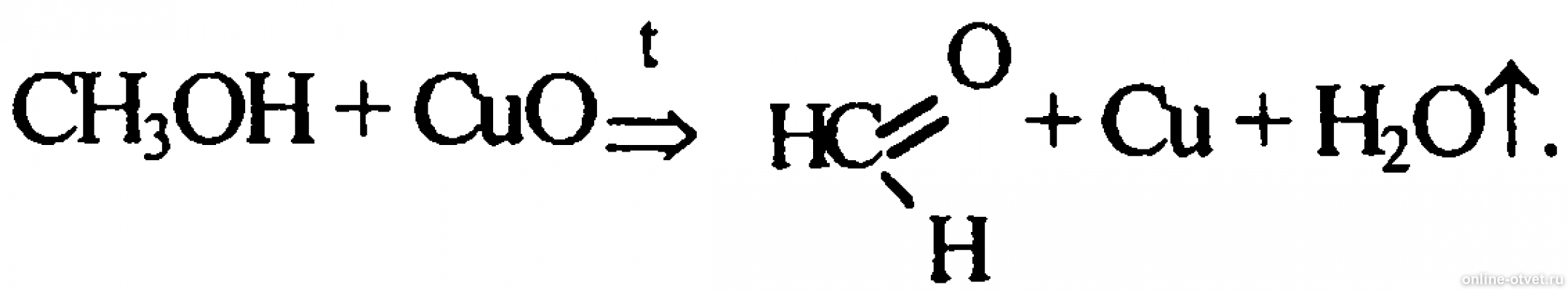 Получение метанола окислением метанола. Реакция окисления метанола на Медном катализаторе. Этанол Cuo. Метанол и оксид меди 2. Окисление спиртов Cuo.