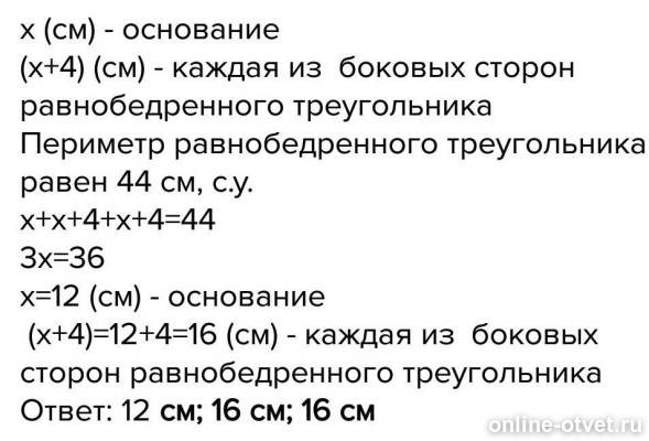 Изображение к ответу