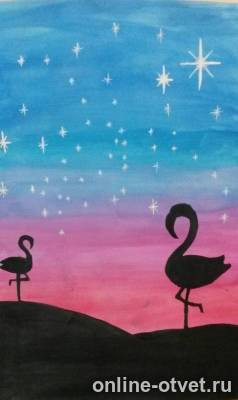 Изображение к ответу