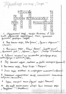Изображение к ответу