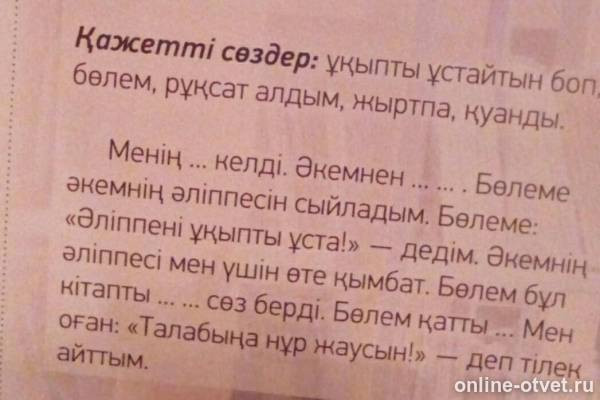 Изображение к вопросу