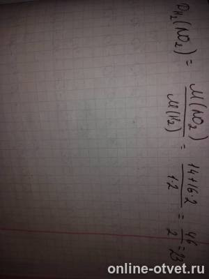 Изображение к ответу