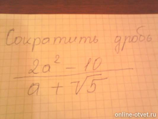 Изображение к вопросу