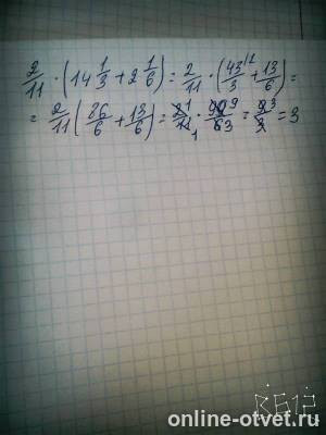 Изображение к ответу