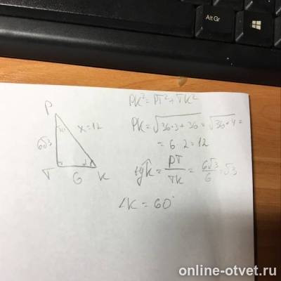 Изображение к ответу