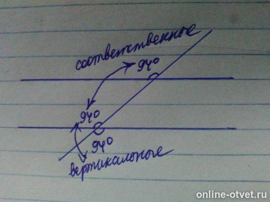 Изображение к ответу