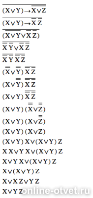 Изображение к ответу