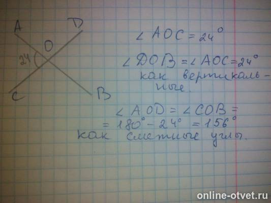 Изображение к ответу