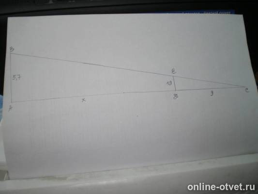 Изображение к ответу