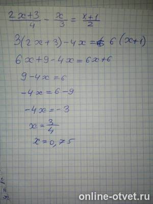 Изображение к ответу