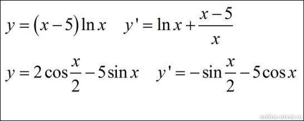 Производная 5x cosx. Cos5x производная. Производная 5x cosx. Производная 5x cosx. Производная 5x cosx.