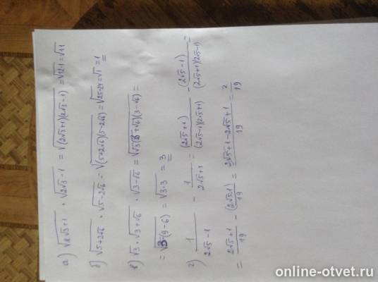 Изображение к ответу