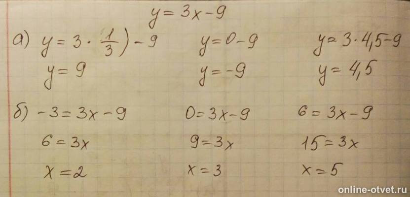 Изображение к ответу