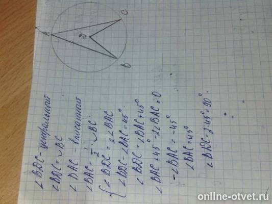 Изображение к ответу