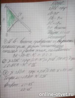 Изображение к ответу