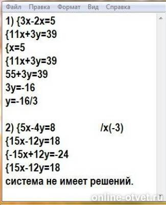 Изображение к ответу