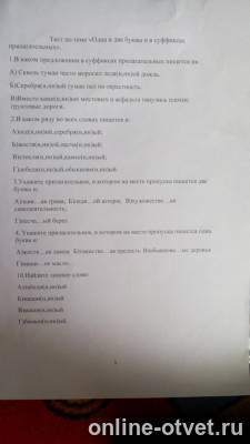 Изображение к вопросу