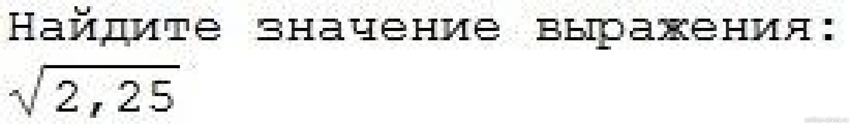 Изображение к вопросу