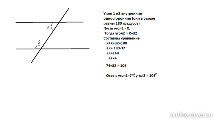 Изображение к ответу