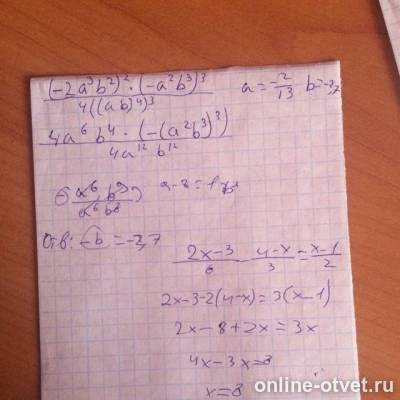 Изображение к ответу