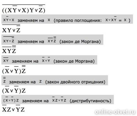 Изображение к ответу