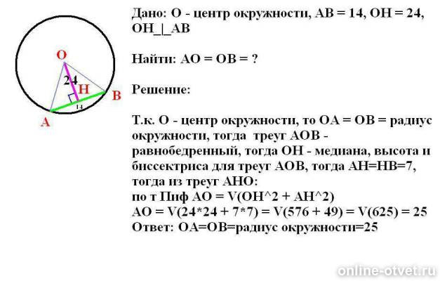 Изображение к ответу