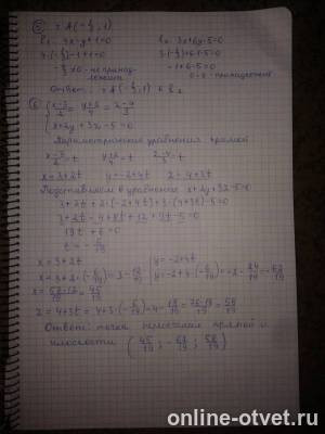 Изображение к ответу