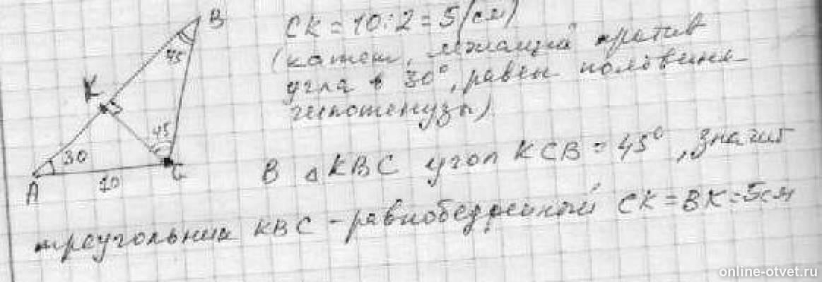 Изображение к ответу