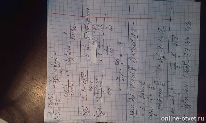 Изображение к ответу