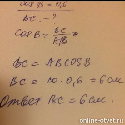 Изображение к ответу