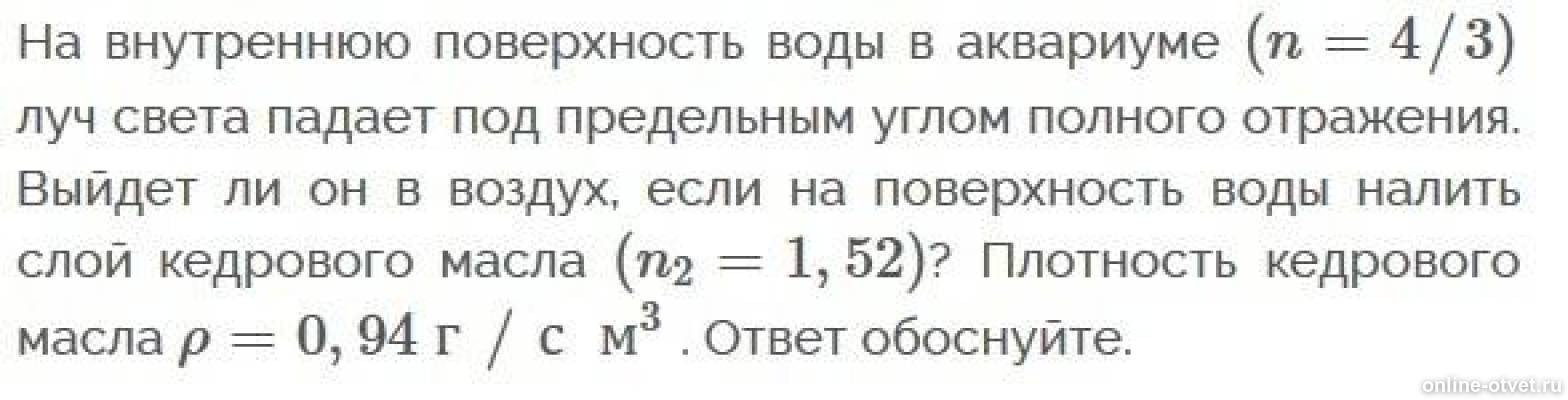 Изображение к вопросу
