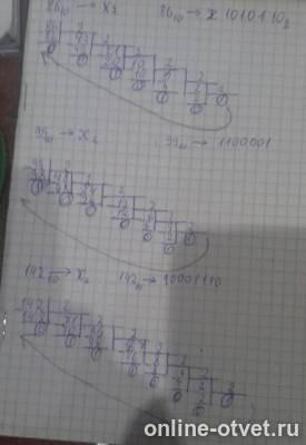 Изображение к ответу