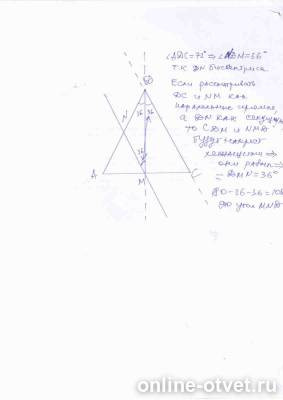 Изображение к ответу