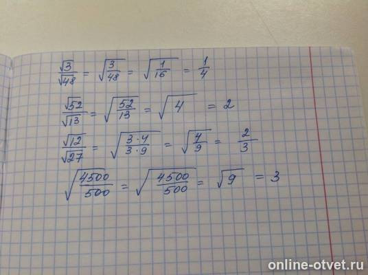 Изображение к ответу