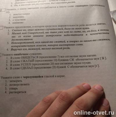 Изображение к вопросу