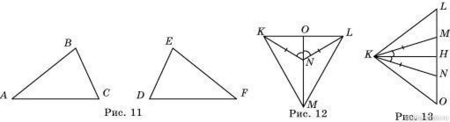На рисунке 13 найдите пары равных треугольников