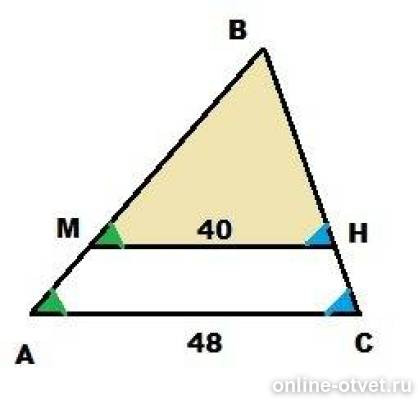 Ас соответственно. Прямая параллельная стороне АС треугольника. Прямая параллельная стороне АС треугольника АВС. АВ+БС-АС В треугольнике. Прямая мн пересекает стороны АВ И вс треугольника АВС В точках.